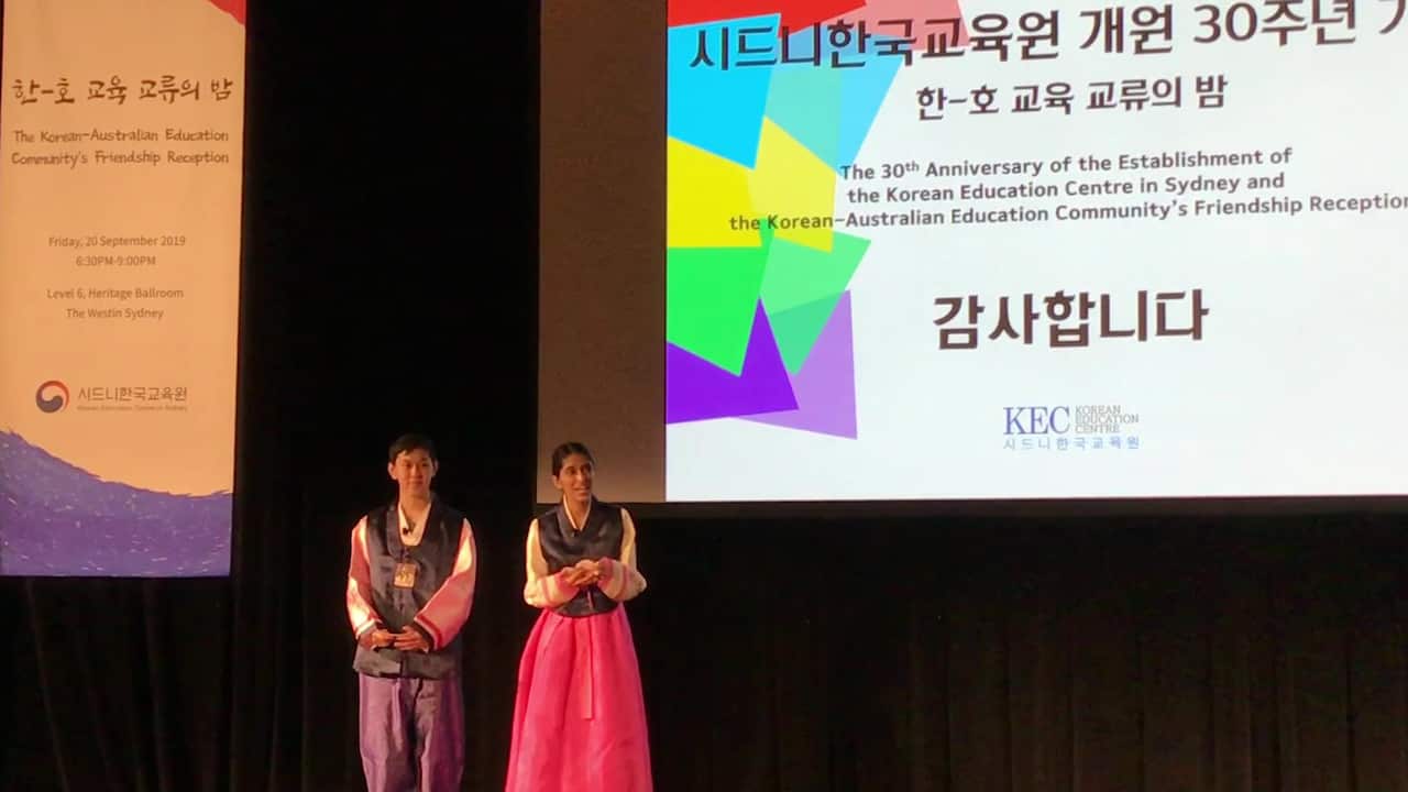 The Korean Education Centre in Sydney marks the 30th anniversary of its foundation in Australia.  