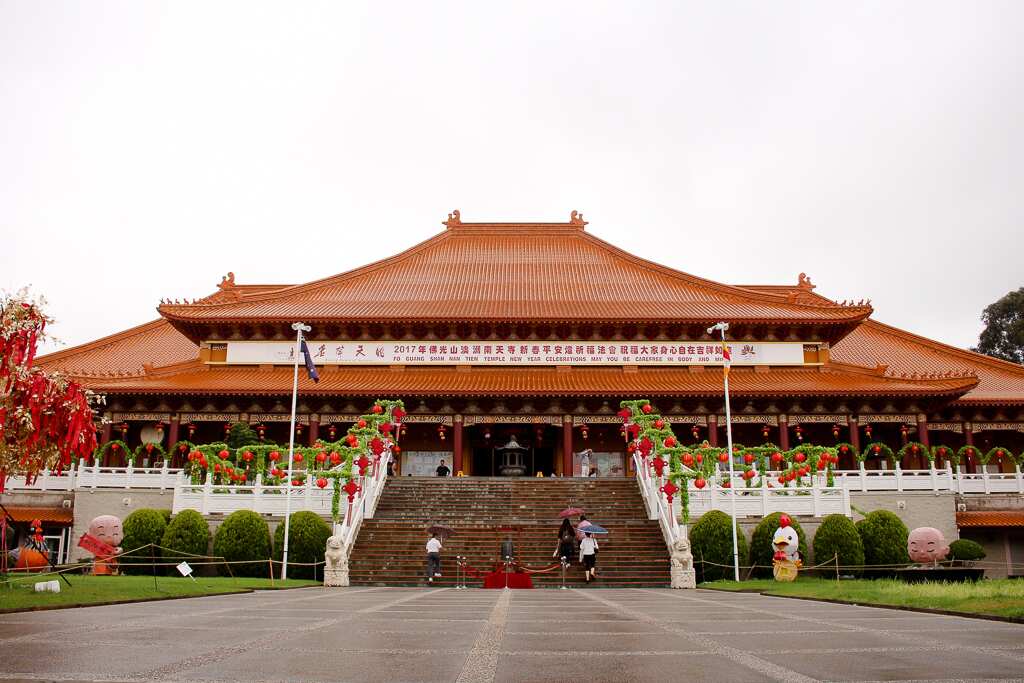 Nantien Temple