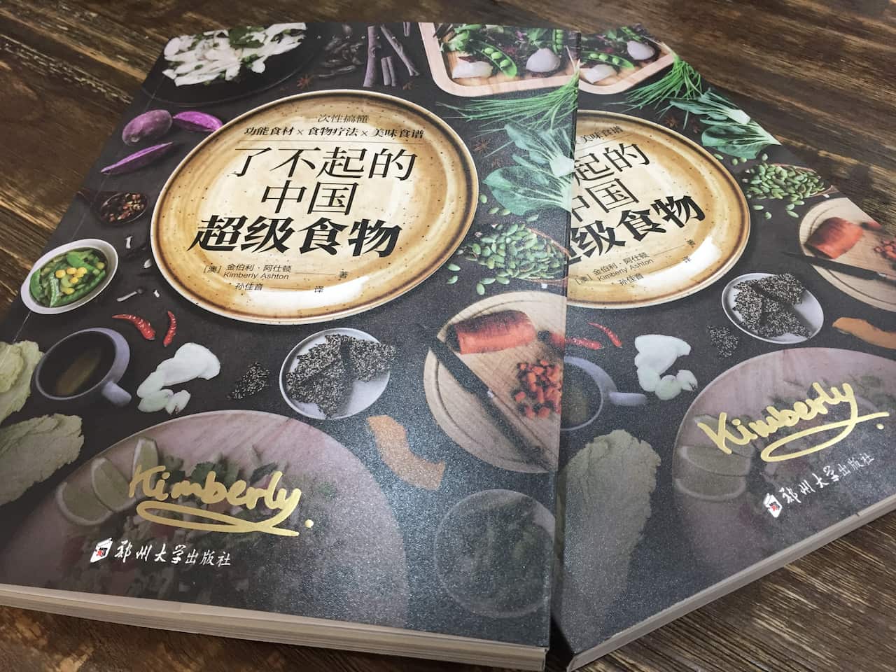 Kimberly Ashton and her book about Chinese Superfood