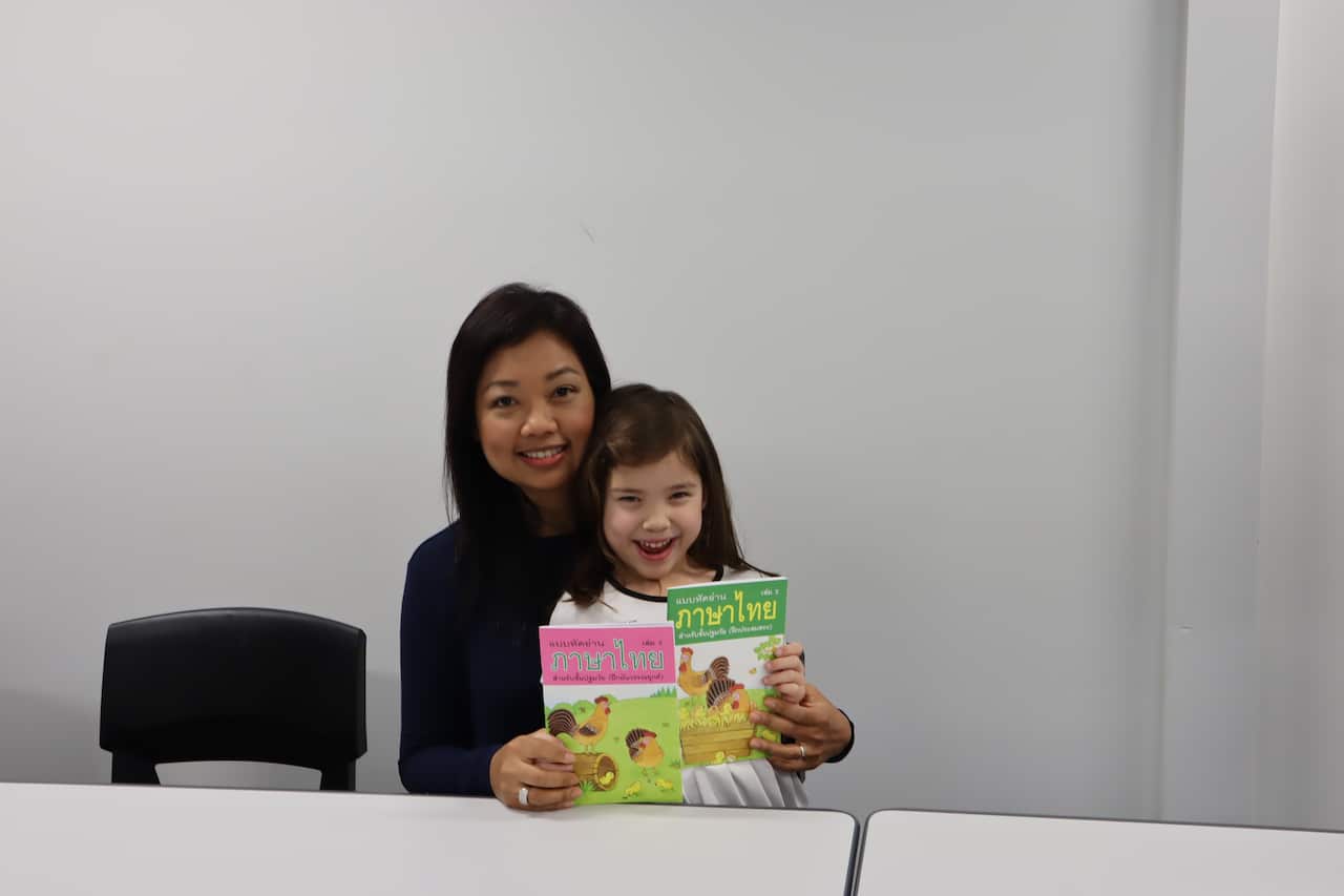 คุณกวางและน้องโบ