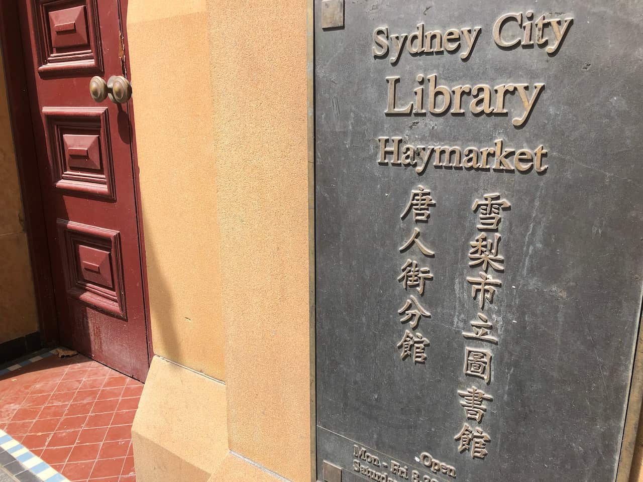 Sydney City Library