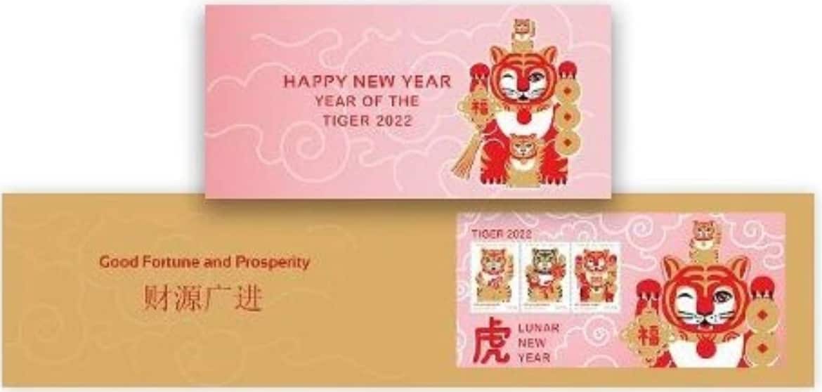 year of tiger