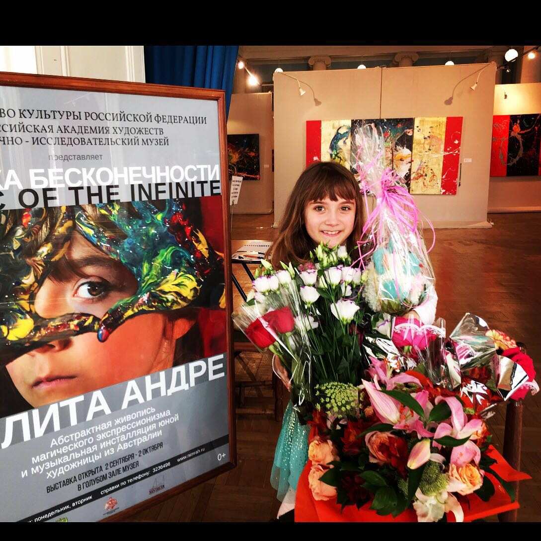 Aelita Andre Exhibition in St. Peteresburg