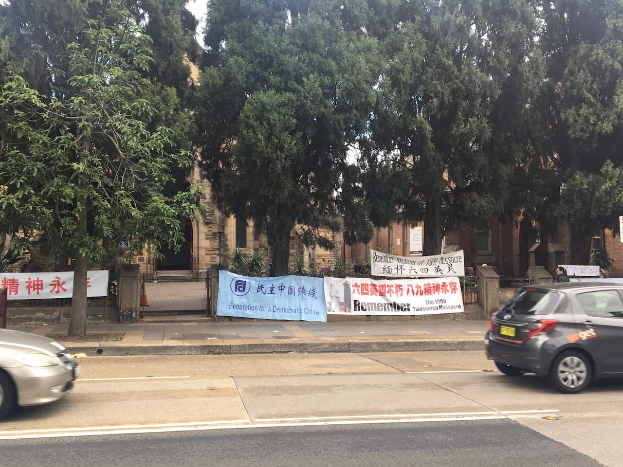 June Fourth Incident 29th Anniversary