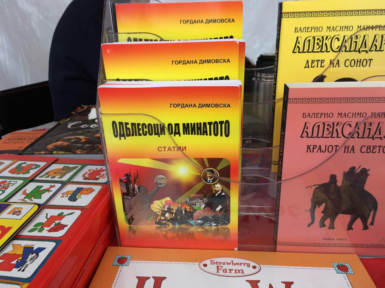 Macedonian Food Fest 2019 Footscray Park,