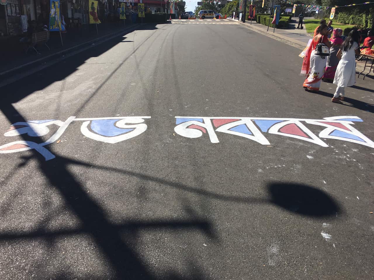 Street Art in Sydney (File Photo)