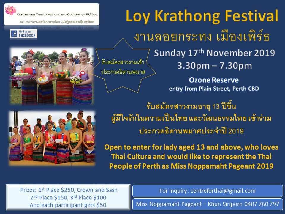 Loy krathong festival Perth