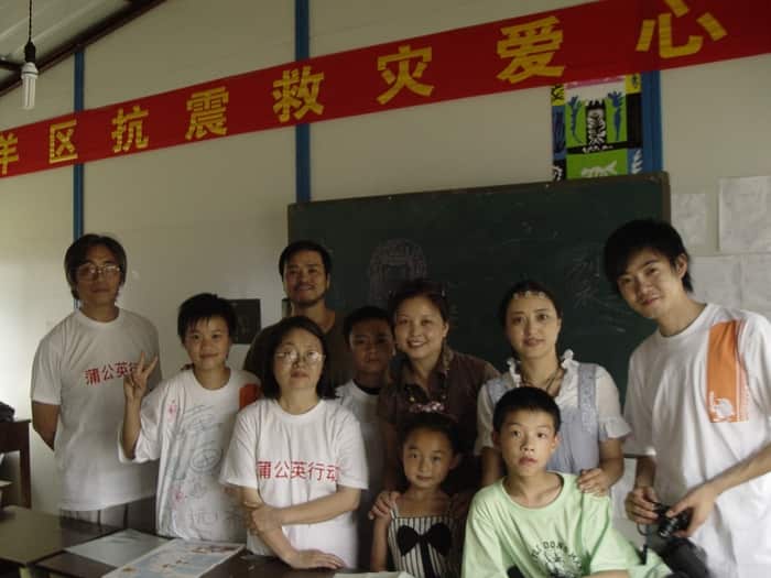 wenchuan, earthquake