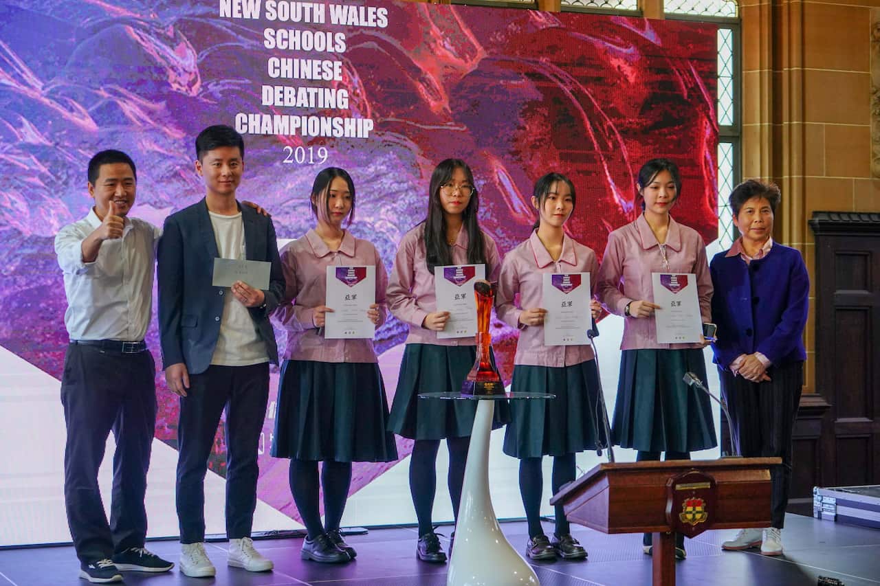 NSW SCHOOLS CHINESE DEBATING CHAMPIONSHIP 2019