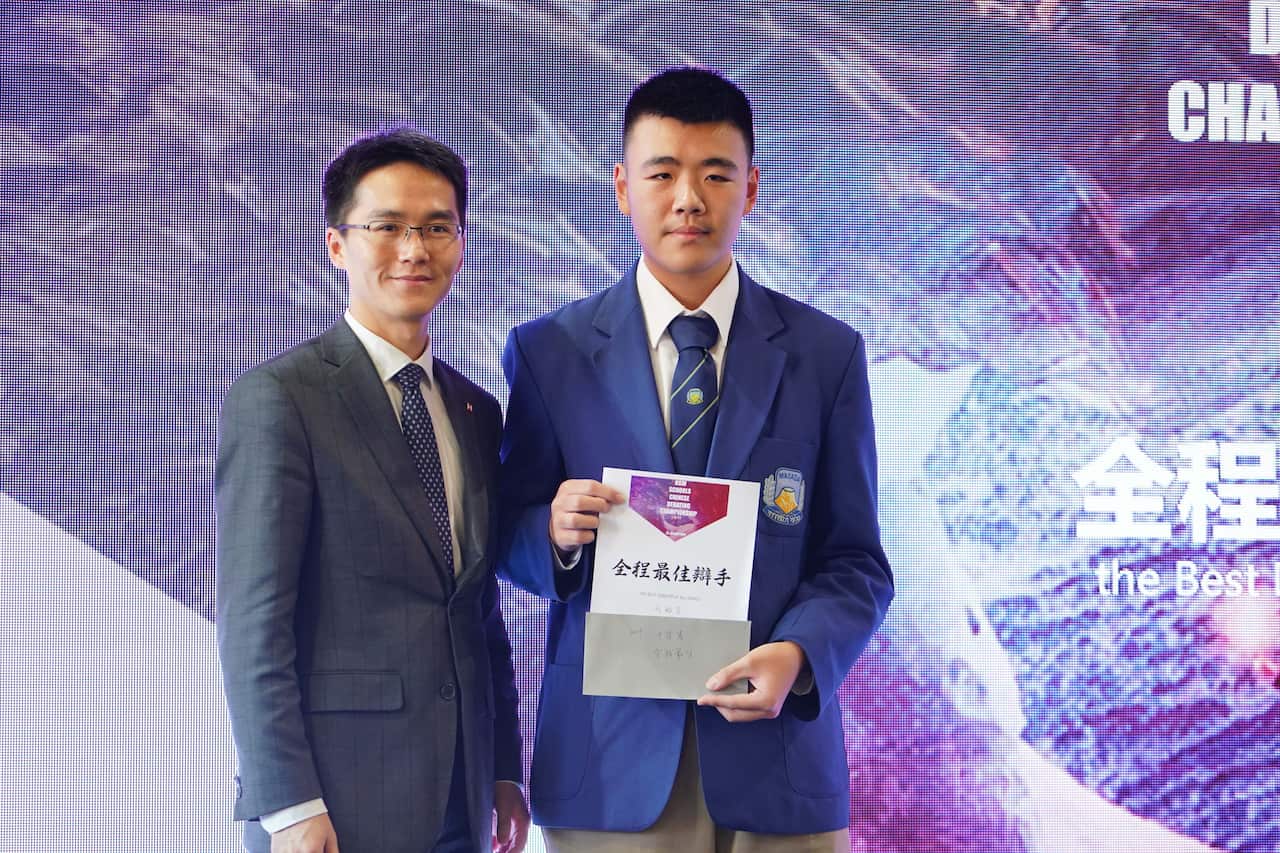 NSW SCHOOLS CHINESE DEBATING CHAMPIONSHIP 2019