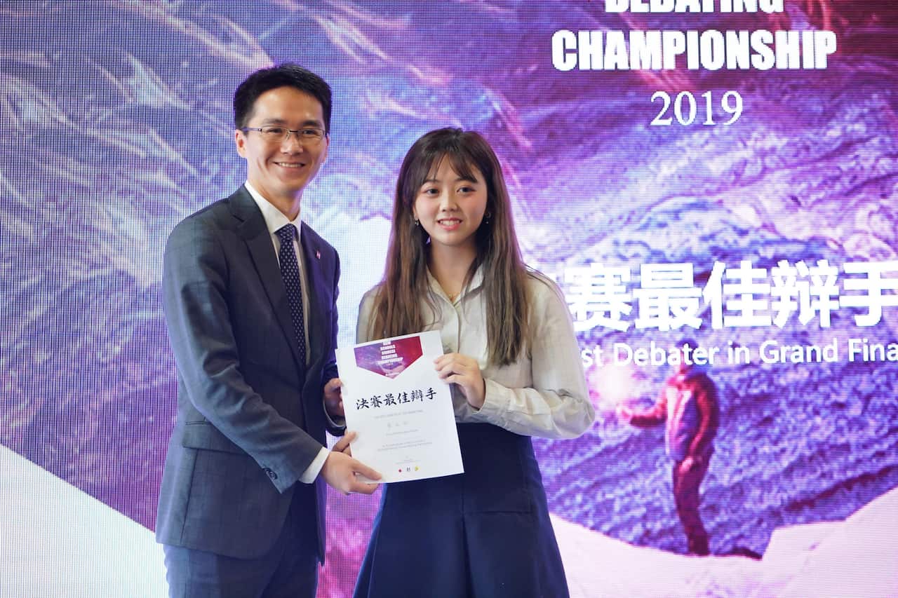 NSW SCHOOLS CHINESE DEBATING CHAMPIONSHIP 2019