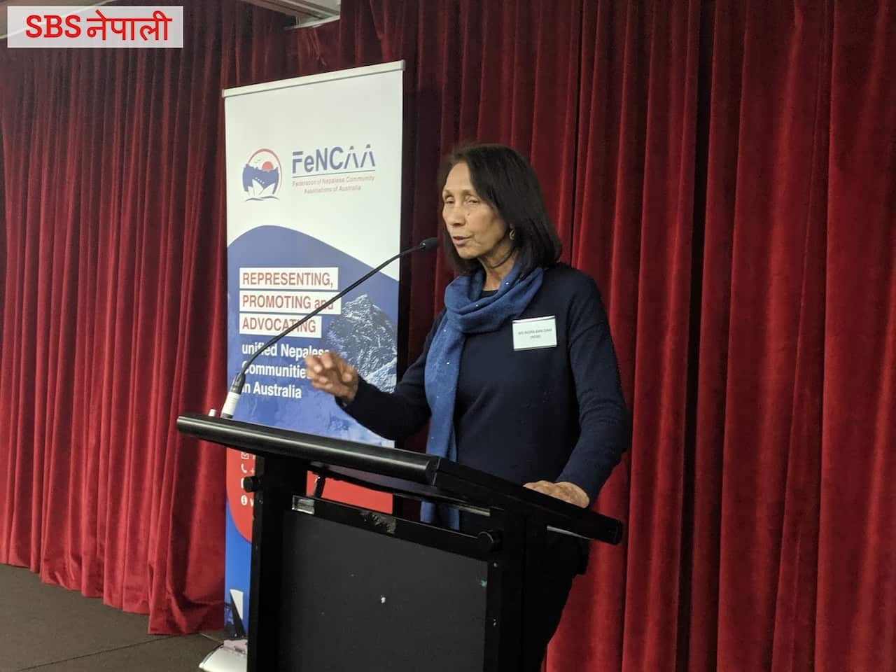FeNCAA_Indra Ban_nepali organisation_nepali community_inauguration