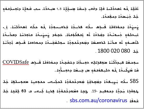 instructions (COVI-19)