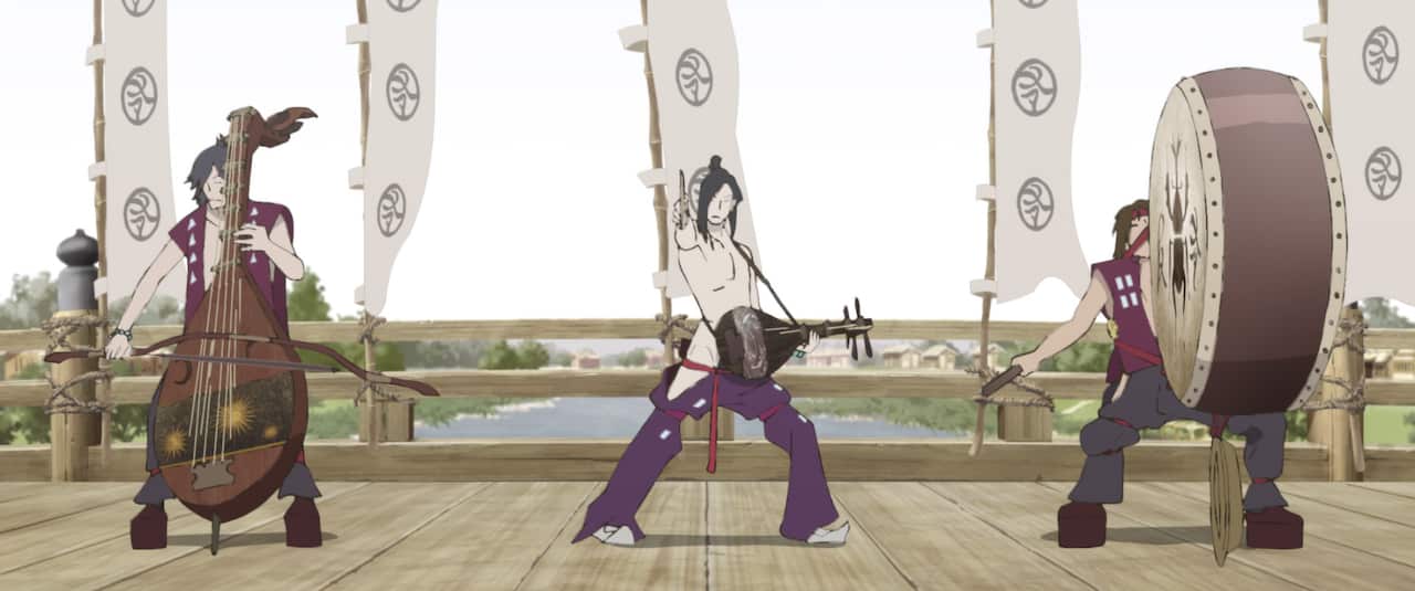 Sydney Film Festival