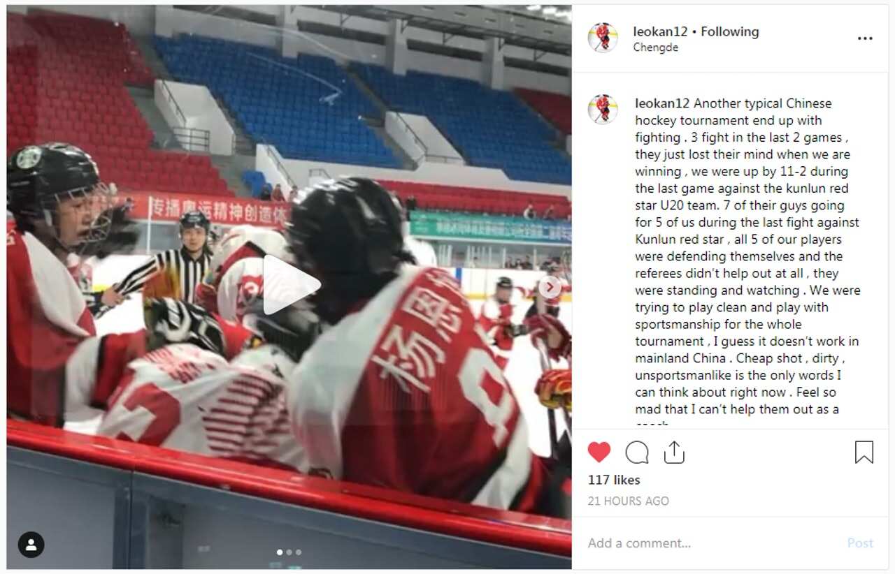 港隊隊員，被內地崑崙鴻星萬科龍U20隊員圍毆。
