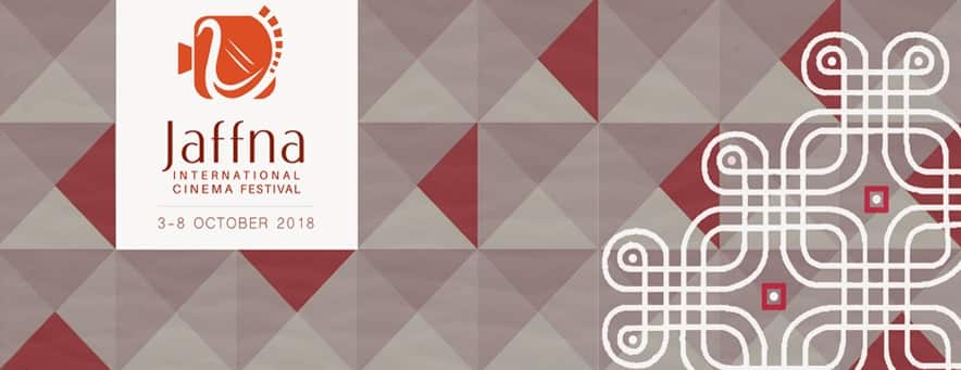 jaffna film festival
