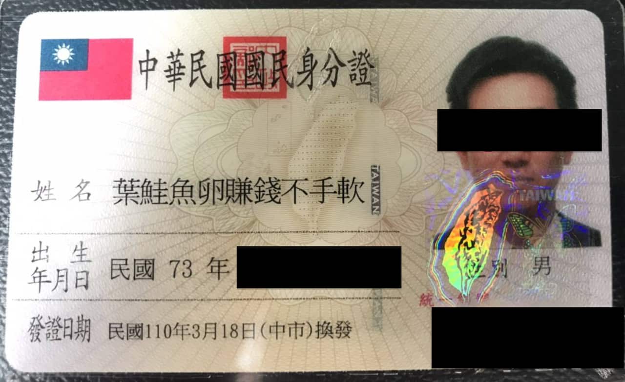 Mr Ye changed his name to Salmon Ye to gain free sushi meal