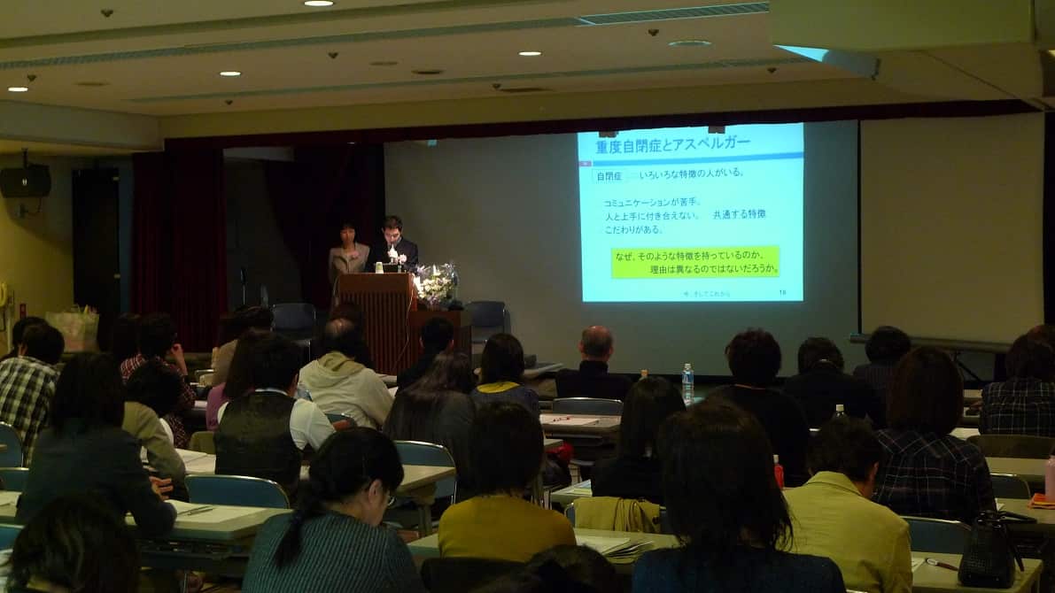 Naoki Higashida　Autism