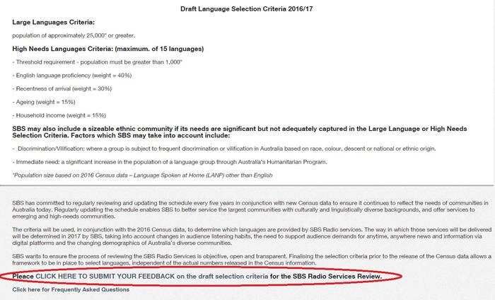 SBS community consultation