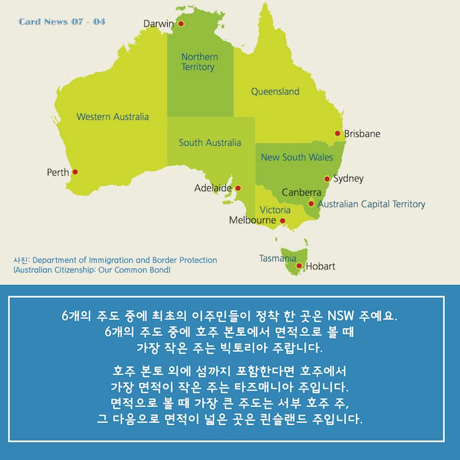 Card News: SBS Korean