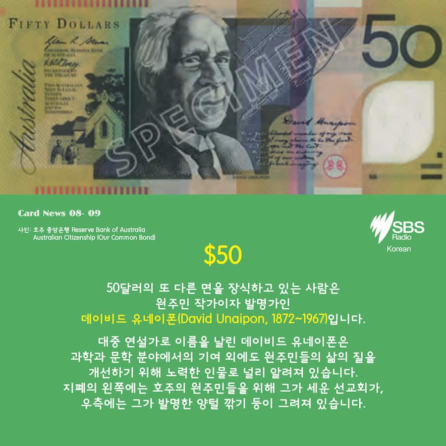 Card News: SBS Korean