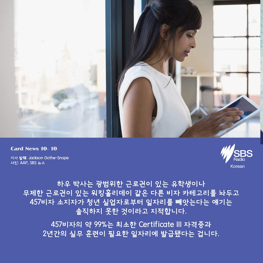 Card News: Six places where Peter Dutton was wrong on 457 visas