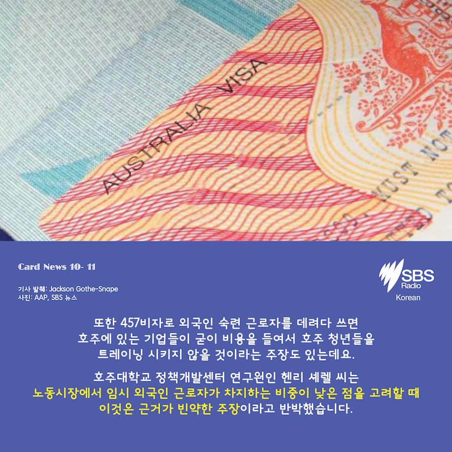 Card News: Six places where Peter Dutton was wrong on 457 visas