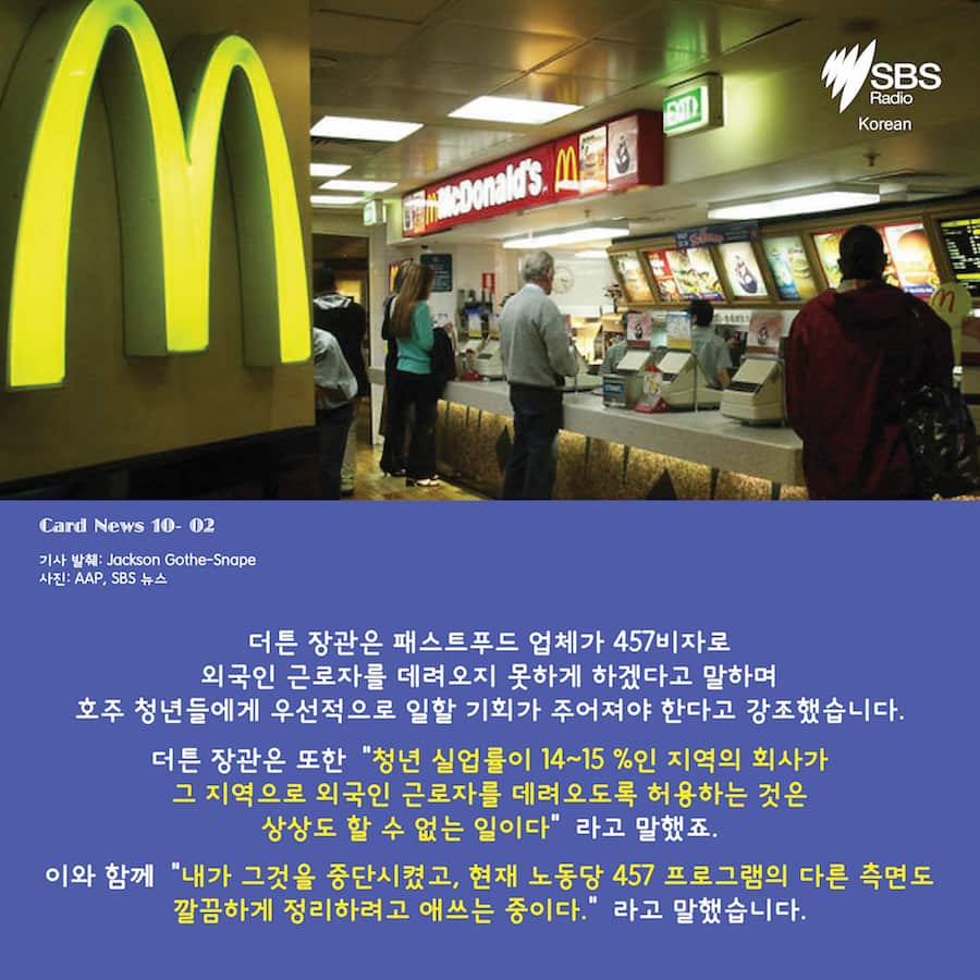 Card News: Six places where Peter Dutton was wrong on 457 visas