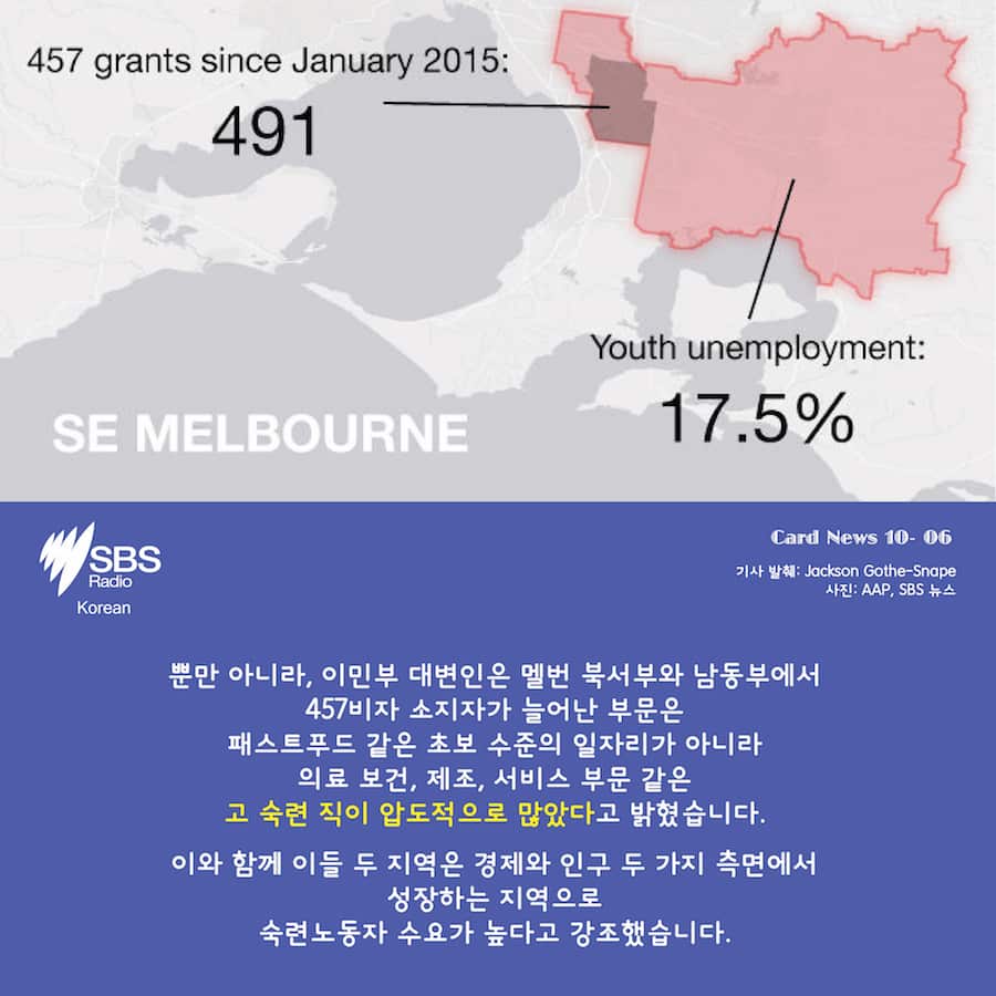 Card News: Six places where Peter Dutton was wrong on 457 visas