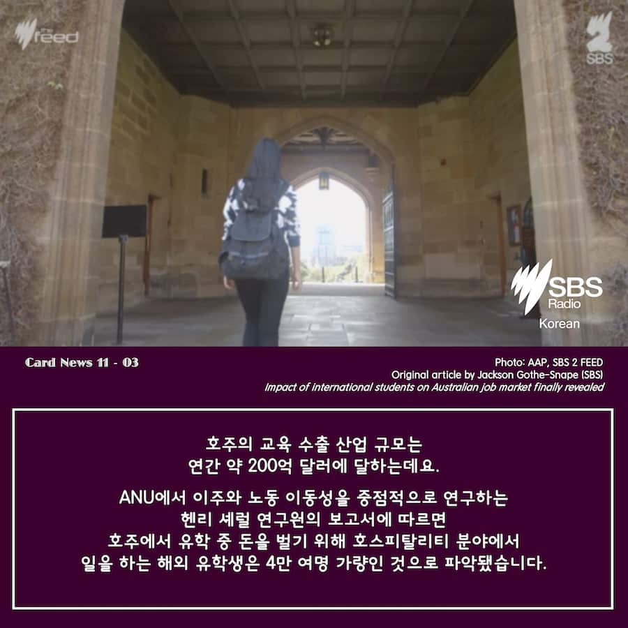 Card News: SBS Korean