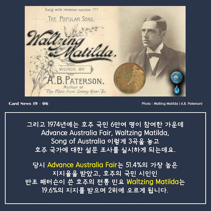 Card News: The Australian National Anthem