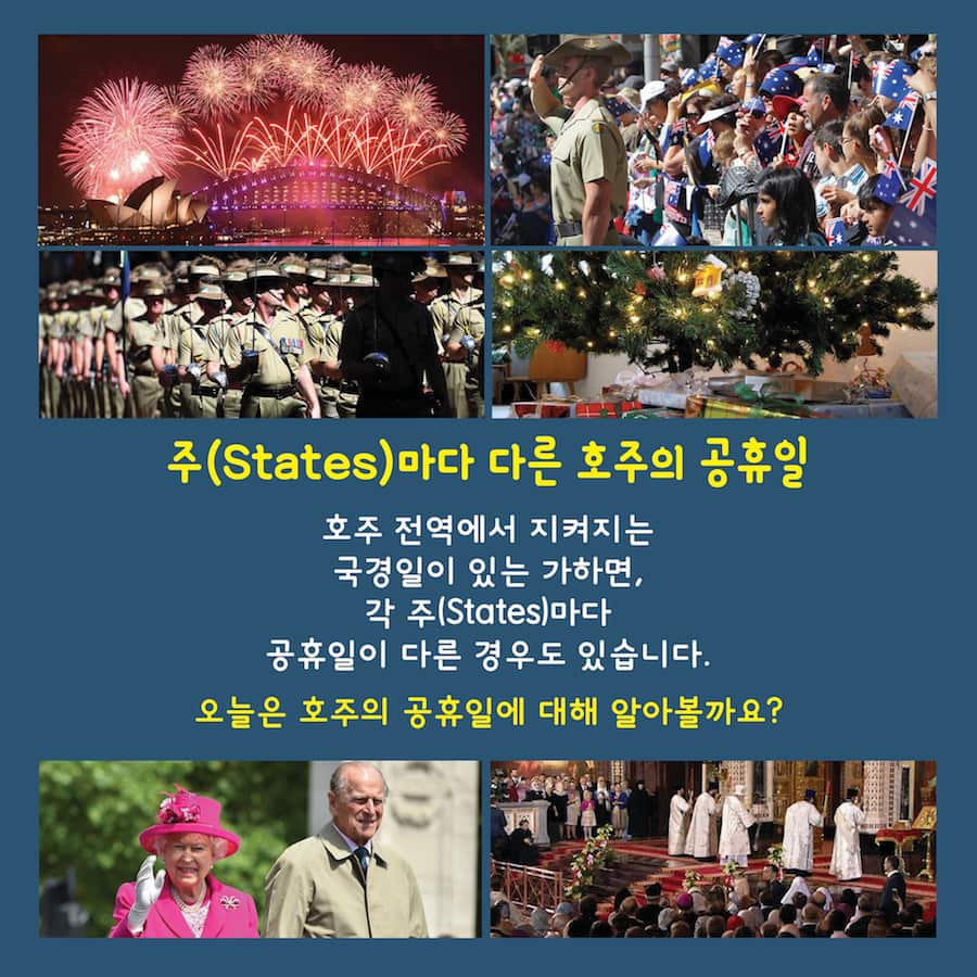 Card News: Public Holidays