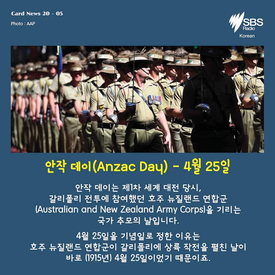 Card News: Public Holidays