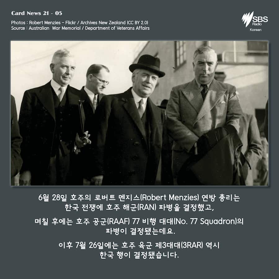 Card News: Korean War and Australian 