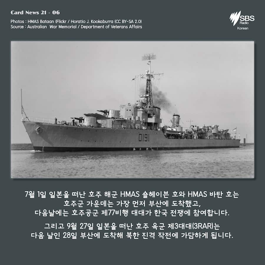 Card News: Korean War and Australian 