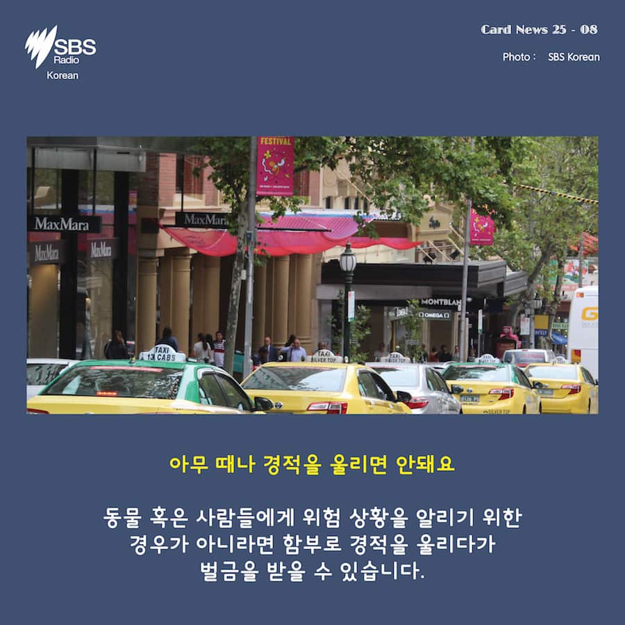 Card News: Australian road rules you may not be aware of 