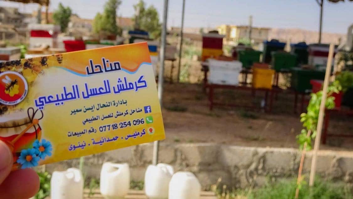 Assyrian in Kurdistan