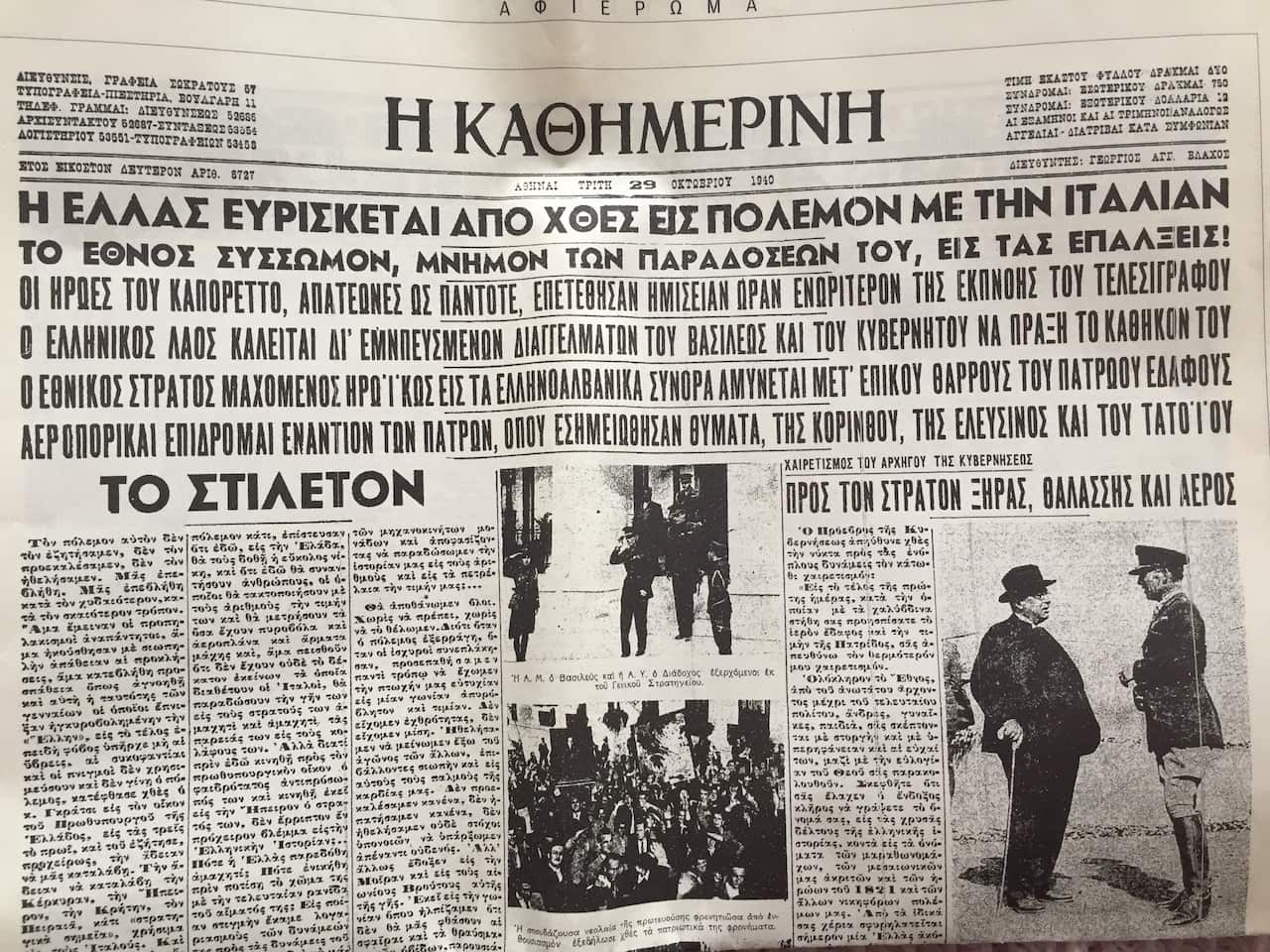 frontpage of newspaper