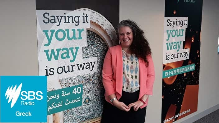 Greek Australian artist Katie Sfetkidis. 