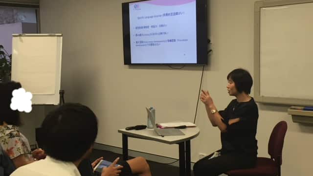 Speech pathologist Keiko