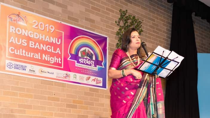 Rongdhanu Aus-Bangla Cultural Society