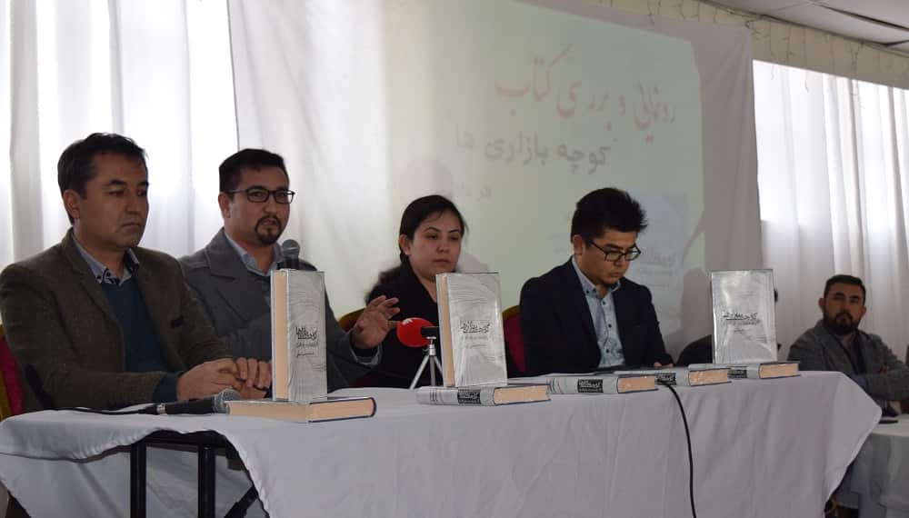 Street Protesters from Spring to Whirlpool’