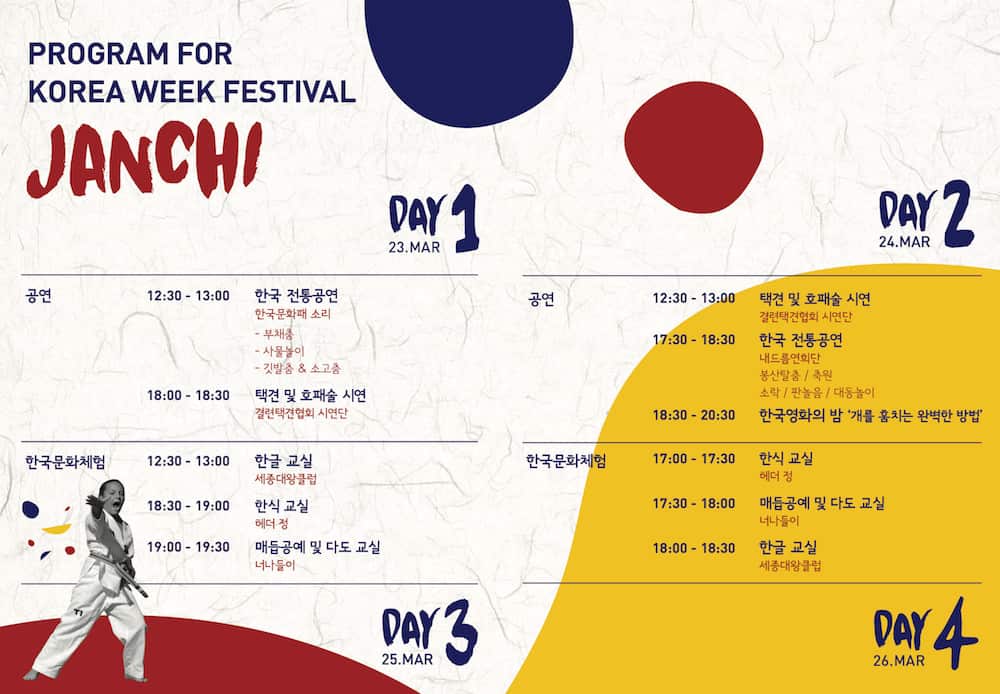 ‘Korea Week Festival 2017, Janchi’