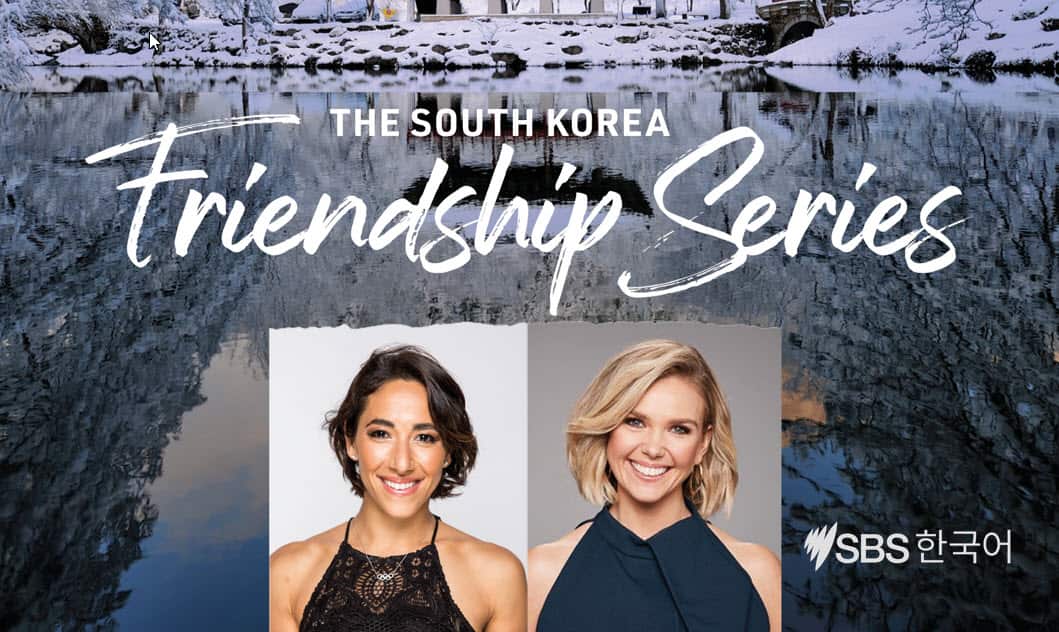 The South Korea Friendship Series begin with Lydia Lassila and Edwina Bartholomew