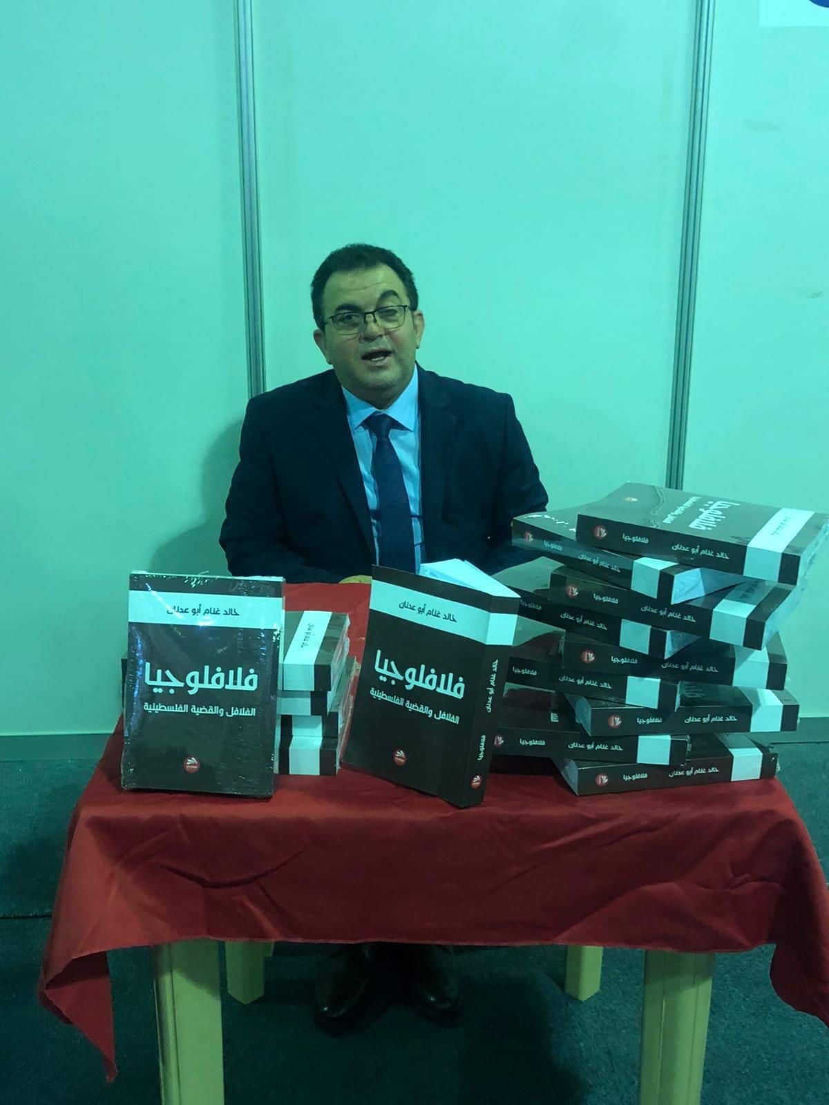 المهندس خالد غنام مع كتابه" الفلافلوجيا"