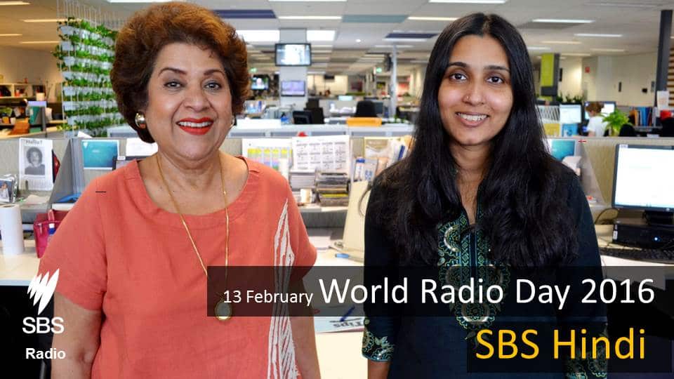 SBS Hindi Team