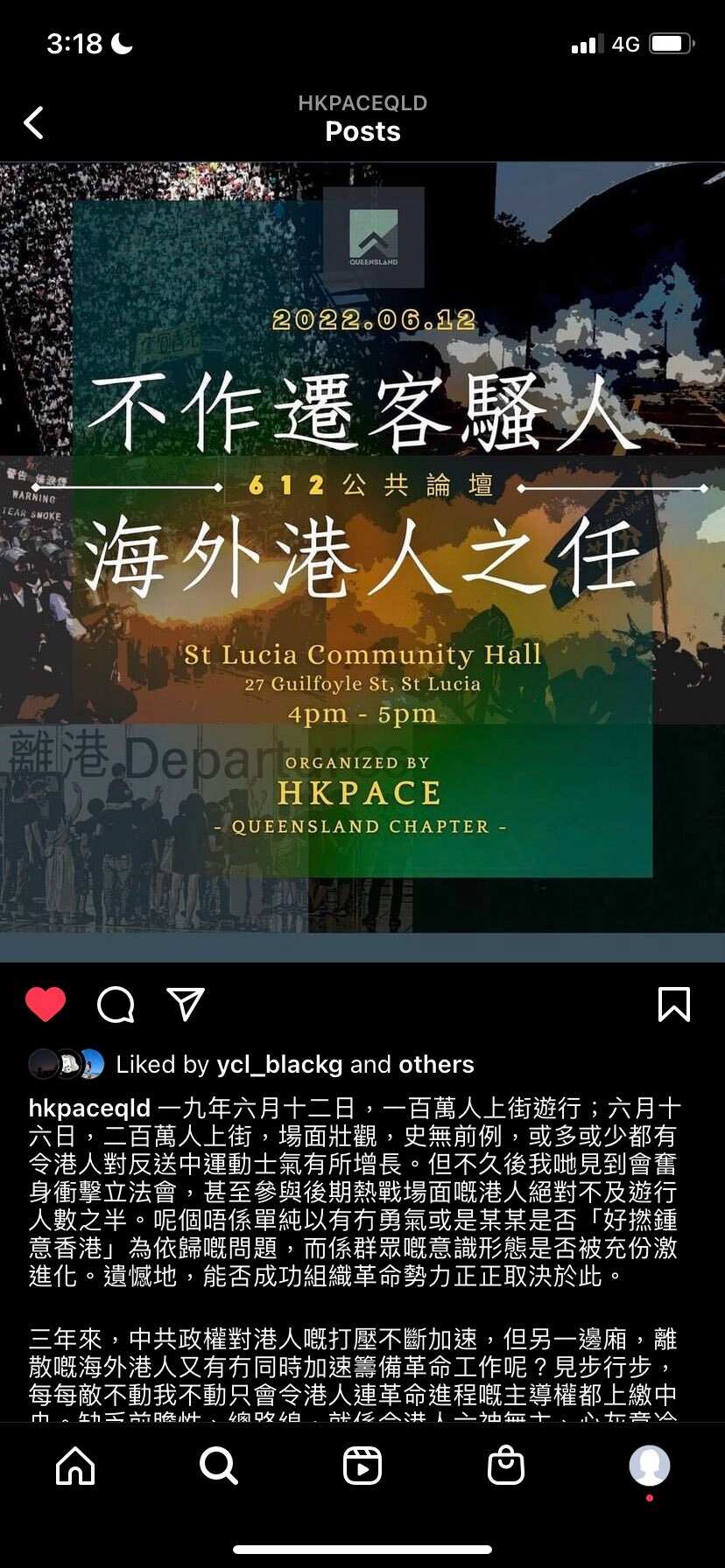 布里斯本有612研討會。