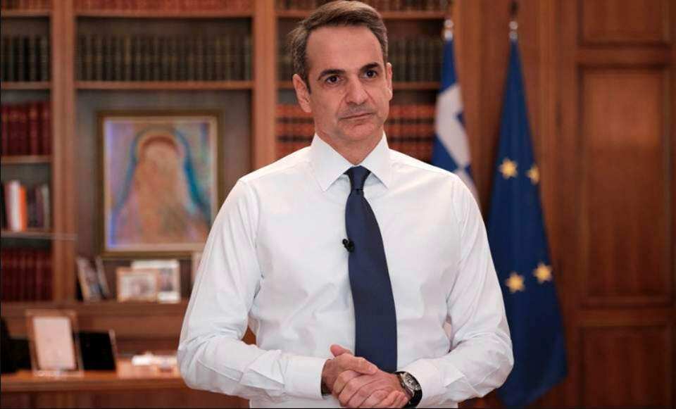 Kyriakos Mitsotakis