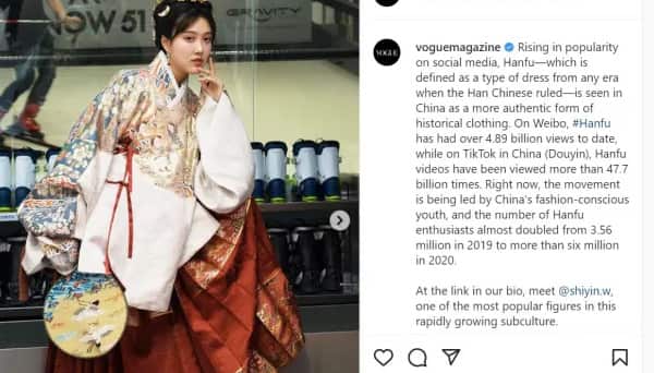 보그(Vogue)매거진 인스타그램