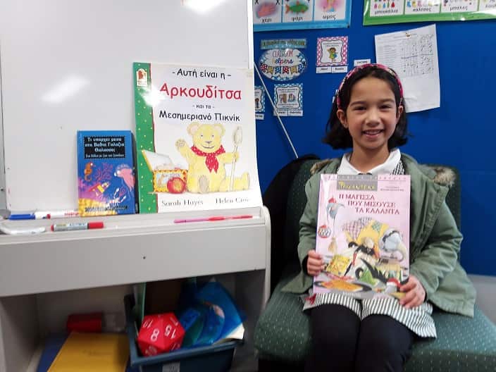 At the Lalor North Primary School. 